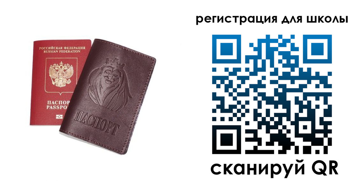 где прописаться в Ершове