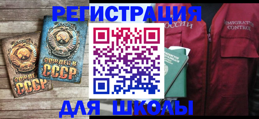 форма 3 в Ершове